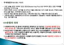 지역사회복지의 역사와 발달과정 (영국, 미국, 한국의 지역사회복지 역사) PPT, 파워포인트 3페이지