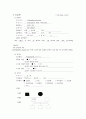  담도암 케이스 6페이지