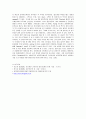  담도암 케이스 19페이지
