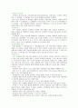 Brain _ tumor 10페이지