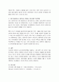 영유아기 부모역할의 중요성을 심리사회학적 관점 이론에 근거하여 서술하고, 본인이 가장 중요하다고 생각되는 연령의 부모역할에 대해 기술. 6페이지