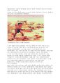 네안데르탈인 (Neanderthal man) 2페이지