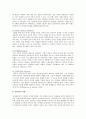 알코올중독가족의 특성, 치료와 예방을 위한 사회복지대안,개념, 특성, 가족에게 미치는 영향, 동반의존, 치료와 예방 위한 사회복지대안 6페이지