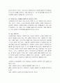 사회복지사가 가져야할 마음의 자세와 리더는 어떤 리더십이 필요하다고 보는지 본인의 의견을 서술. 3페이지
