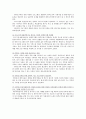[한부모가족] 한부모가족의 현황과 한부모가족지원정책 내용 및 개선과제 (한부모가족의 개념, 유형, 문제점, 현황, 정부의 한부모가족지원사업, 정책의 개선과제) 12페이지