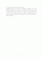 사회복지, 평생교육, 평생교육지도자 분석 (요한하인리히페스탈로치(Pestalozzi, Jgann Heinrich)에 대해 정리) 6페이지