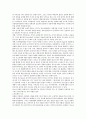 청소년 상담의 특징과 청소년 개별상담과 청소년 집단상담을 비교설명. 2페이지