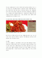 우리 식생활(외식, 가공식품)에서 OEM 방식에 관한 예를 알아보세요. 4페이지