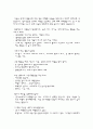 [청소년 복지][난 청소년이라서 괜찮아] 18페이지