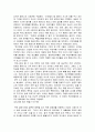 일본군 성노예 - 종군위안부의 의미, 일본의 강제 성노예 동원방법, 일본군 성노예 생활상, 일본군 강제 위안부 할머니들께서 그린 그림, 결론 및 나의 견해 6페이지