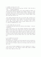 평생교육에서 가장 활발한 참여를 보이고 있는 계층(주부,  노인)을 대상으로 가상의 교육프로그램을 선정하고 그 프로그램에 맞는 적절한 교수기법을 작성 : 교수기법 3페이지