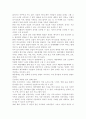 인간심리의 여행)  대중매체의 심리적 속성 5가지를 상세히 설명하고, 이를 기초로 바람직한 대중매체와 청년문화의 관계에 대해서 자신의 주관적 견해를 중심으로 논술. 6페이지