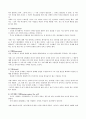 자아방어기제 종류의 의의 및 사례를 제시하시오 (방어기제의 의의 , 방어기제 종류의 의의와 사례) 3페이지