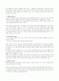 자아방어기제 종류의 의의 및 사례를 제시하시오 (방어기제의 의의 , 방어기제 종류의 의의와 사례) 4페이지