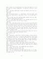 전북가정상담연구소 실습 (사회복지현장실습, 기관소개, 실습평가, 가정상담사례개입, 최종보고서) 20페이지
