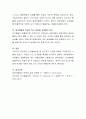 피아제(Piaget)의 인지발달단계 중 영아기 전조작기의 특성과 전조작기의 특성을 증명하는 실제사례를 제시하시오. 5페이지