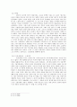 김동리의  분석, 김동리 소설분석, 종교소설 5페이지