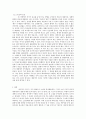 김동리의  분석, 김동리 소설분석, 종교소설 7페이지