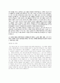동서발전 2페이지
