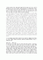 동서발전 5페이지