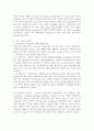 광학현미경 관찰 - 저탄소강을 이용하여 금속 소재의 미세구조를 관찰 3페이지