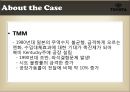 도요타(토요타 / Toyota) 생산 방식 분석 - TPS(Toyota Production System) 분석.pptx 3페이지