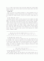 국제경영학 - 농심 신라면 분석 11페이지