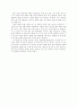 국제경영학 - 농심 신라면 분석 16페이지