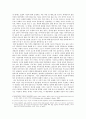 매스미디어와 대중 - 잡지와 텔레비전 그리고 다이어트와 건강 2페이지