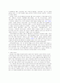 고전문학 - 조명희의 ‘낙동강’ 작품분석 2페이지
