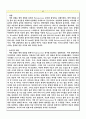 화학공학 실험 -폴리스티렌 합성 9페이지