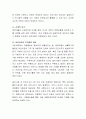 영유아 안전사고사례(학습자 자유선택 1건)를 보도자료 등을 통해 찾아보고, 그 사고가 발생한 원인과 예방법, 사후 대책을 작성하시오 (영유아 안전사고사례, 발생 원인, 어린이집에서의 안전사고 특징, 예방법)
 3페이지