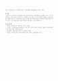 효율적인 사이버학습 운영전략을 제시하고 사이버학습의 장단점을 4가지 이상 기술하시오 (효율적인 사이버학습 운영전략, 사이버학습의 장단점) 4페이지
