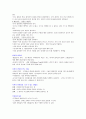 kcu컨소시엄 부자학 강의 조선대 한동철교수 (A+ 계절학기, 부자학 족보) 13페이지