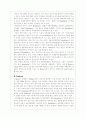 [재무관리] 벤앤제리 Ben&Jerry`s Homemade case study - B&J의 합병 (B&J의 기업목표 및 정보, B&J Homemade의 상황, B&J 합병과정, Dreyer's Grand, Unilever) 6페이지