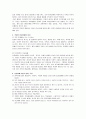 [행동장애] 주의력 결핍 및 과잉 행동장애, ADHD,적대적 반항장애, 품행장애의 정의, 원인, 특징, 치료방안, 판단기준
 6페이지