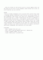 피아제(Piaget)의 인지발달단계 중 영아기 전조작기의 특성과 전조작기의 특성을 증명하는 실제사례를 제시하시오.
 4페이지