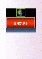 최신(주)현대엔지니어링 기술부 자기소개서-표준형자기소개서 4페이지