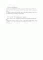 안드로이드 어플 계발 기획서( 1) 다이어트어플, 2) 관광객 어플 2페이지