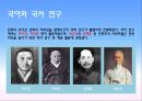 24. 근대 국가 수립 운동 21페이지