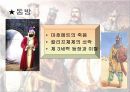 십자군 전쟁 12페이지