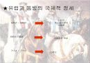 십자군 전쟁 13페이지