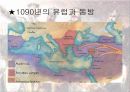 십자군 전쟁 15페이지