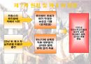 십자군 전쟁 34페이지