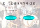 십자군 전쟁 43페이지