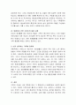현대사회에서 가족은 그 유형, 기능이 과거와는 매우 많이 달라졌다. 여러분이 생각하는 가족이란 무엇이며, 가족은 어떠한 기능에 해야하는지 토론 5페이지