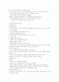 여성의 노동시장참여 증가에 따른 여성노동자 복지의 필요성과 실태  8페이지
