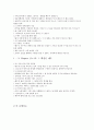 인도의 길을 걷고 있는 예수를 읽고-인도에 등장한 예수
 
 3페이지