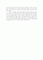 인도의 길을 걷고 있는 예수를 읽고-인도에 등장한 예수
 
 7페이지
