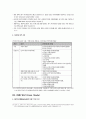 한-미 FTA ISD(투자자 국가 소송제)조항에 대한 논의 및 분석 - 부동산 관련 법안 중심으로 (FTA, 제도적 차이에서 오는 문제점, ISD(Investor – State Dispute)투자자 국가 소송제, 간접수용, 사례 연구) 12페이지